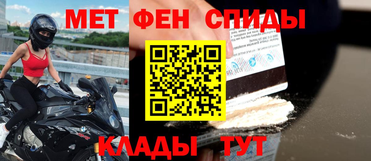 Сыктывкар  АМФ 98%  Амфетамин  Вход с VPN  АМФЕТАМИН 