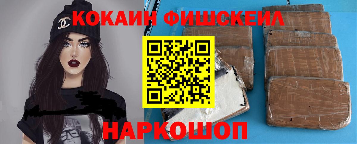 КОКАИН Боливия  Вход с VPN  КОКАИН  Сыктывкар  КОКАИН Эквадор 