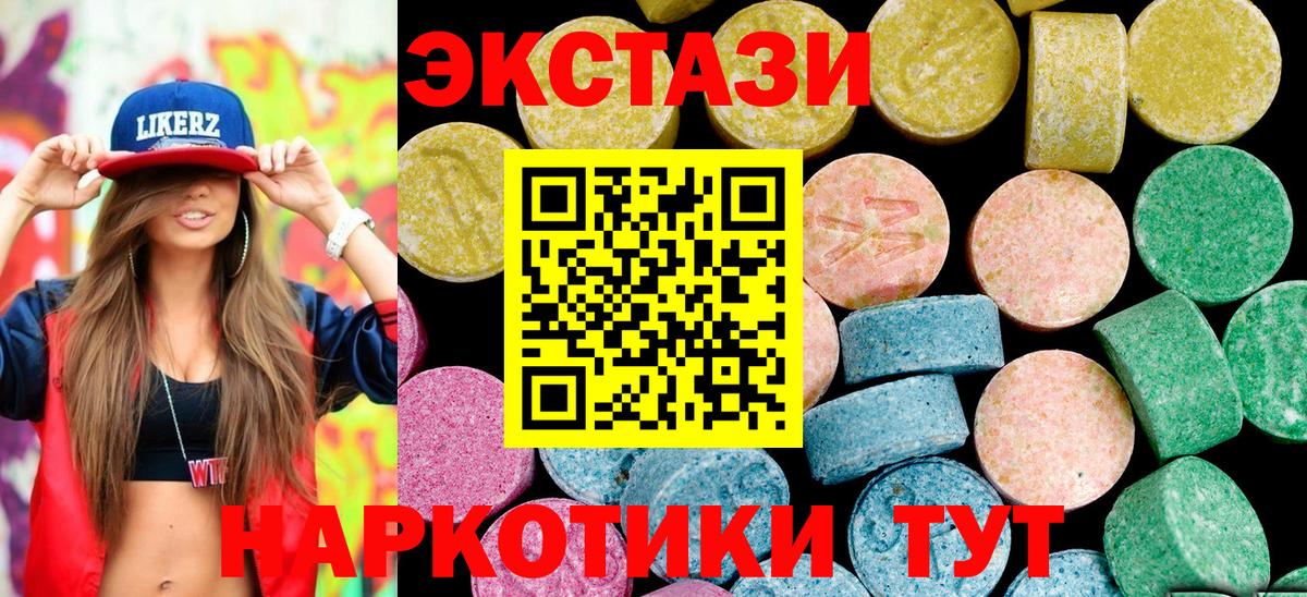 Экстази круглые  Вход с VPN  Сыктывкар  Ecstasy  Ecstasy Punisher 