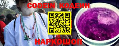 меф Гуково