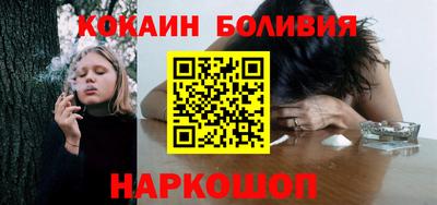 spice Гудермес