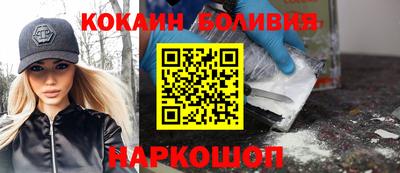 меф Гуково
