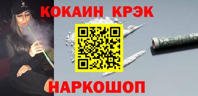 spice Гудермес