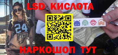 меф Гуково
