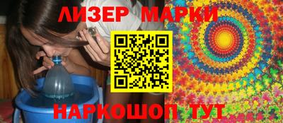 spice Гудермес