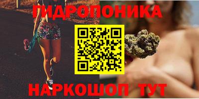 меф Гуково