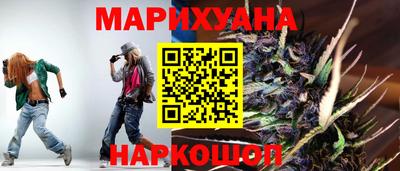меф Гуково
