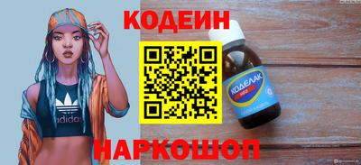 хмурый Гулькевичи