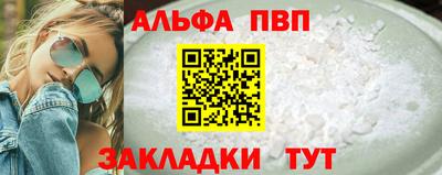 меф Гуково