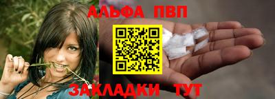 меф Гуково