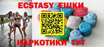 меф Гуково