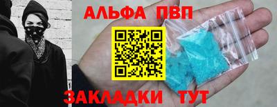 spice Гудермес