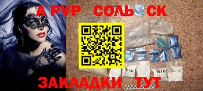 меф Гуково