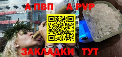 меф Гуково