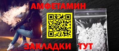 меф Гуково