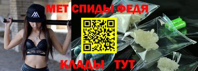 меф Гуково