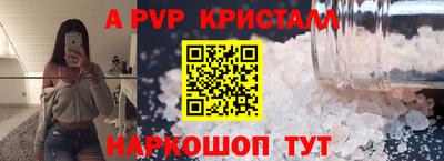 меф Гуково