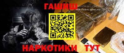 spice Гудермес