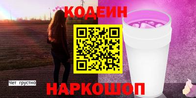 spice Гудермес