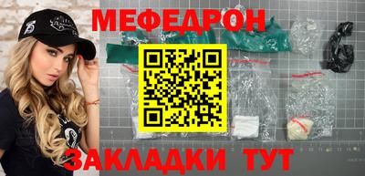 spice Гудермес