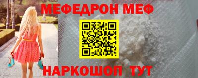 spice Гудермес
