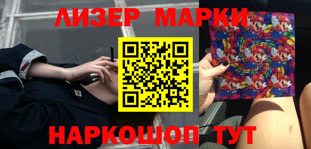   ССЫЛКА  ЛСД экстази  LSD-25 экстази кислота  Вход с VPN  LSD-25 экстази ecstasy  Сыктывкар 