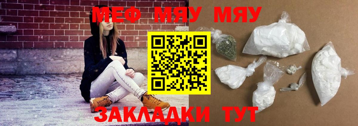 МЕФ  Сыктывкар