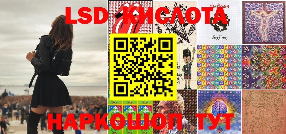 купить закладку  Вход с VPN  Сыктывкар  Марки NBOMe 1,5мг  Марки 25I-NBOMe 