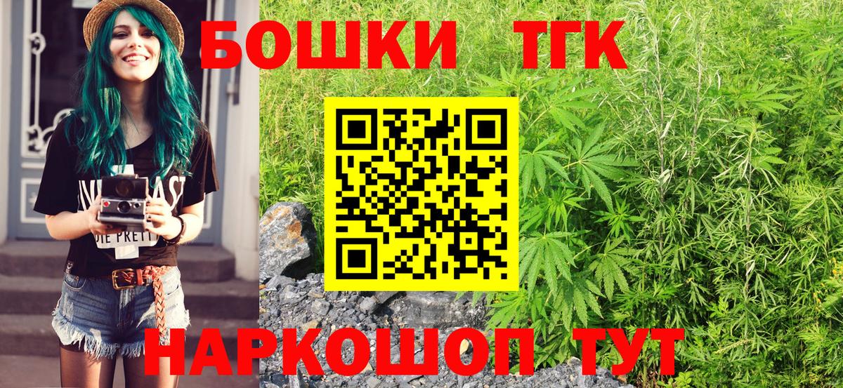 Канабис план  Каннабис THC 21%  Сыктывкар  Бошки Шишки марихуана  Вход с VPN 